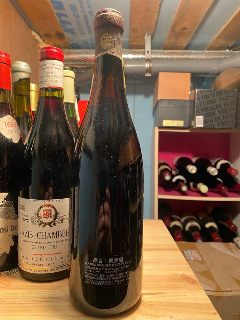 ワイン Masi Amarone Recioto della Valpolicella