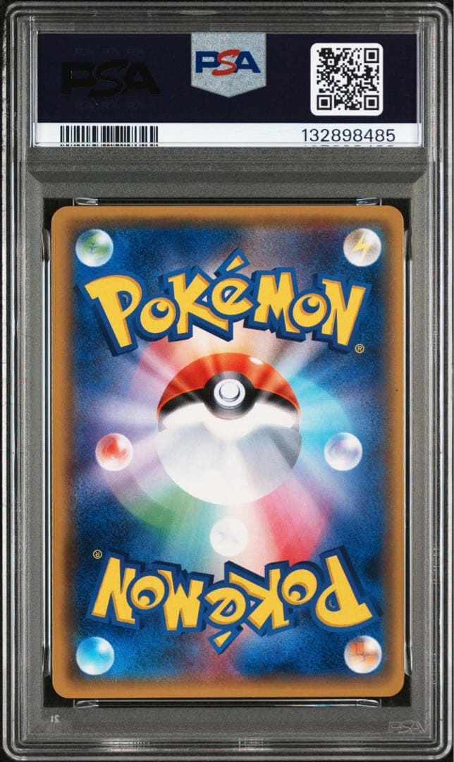ポケモンカード　ライチュウGX RR ひかる伝説 PSA10 GEM MT