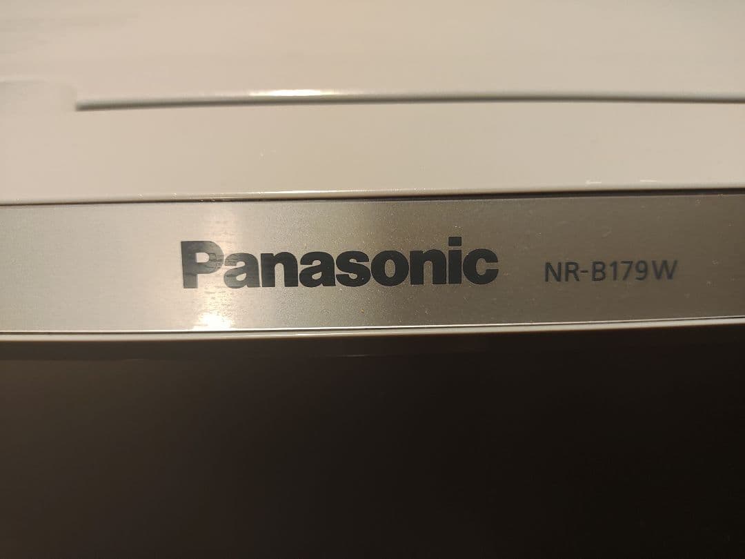 Panasonic NR-B179W 冷蔵冷凍庫 168L