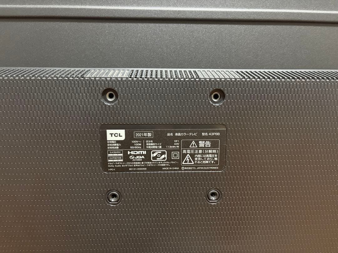 TCL 43インチ　4K液晶テレビ