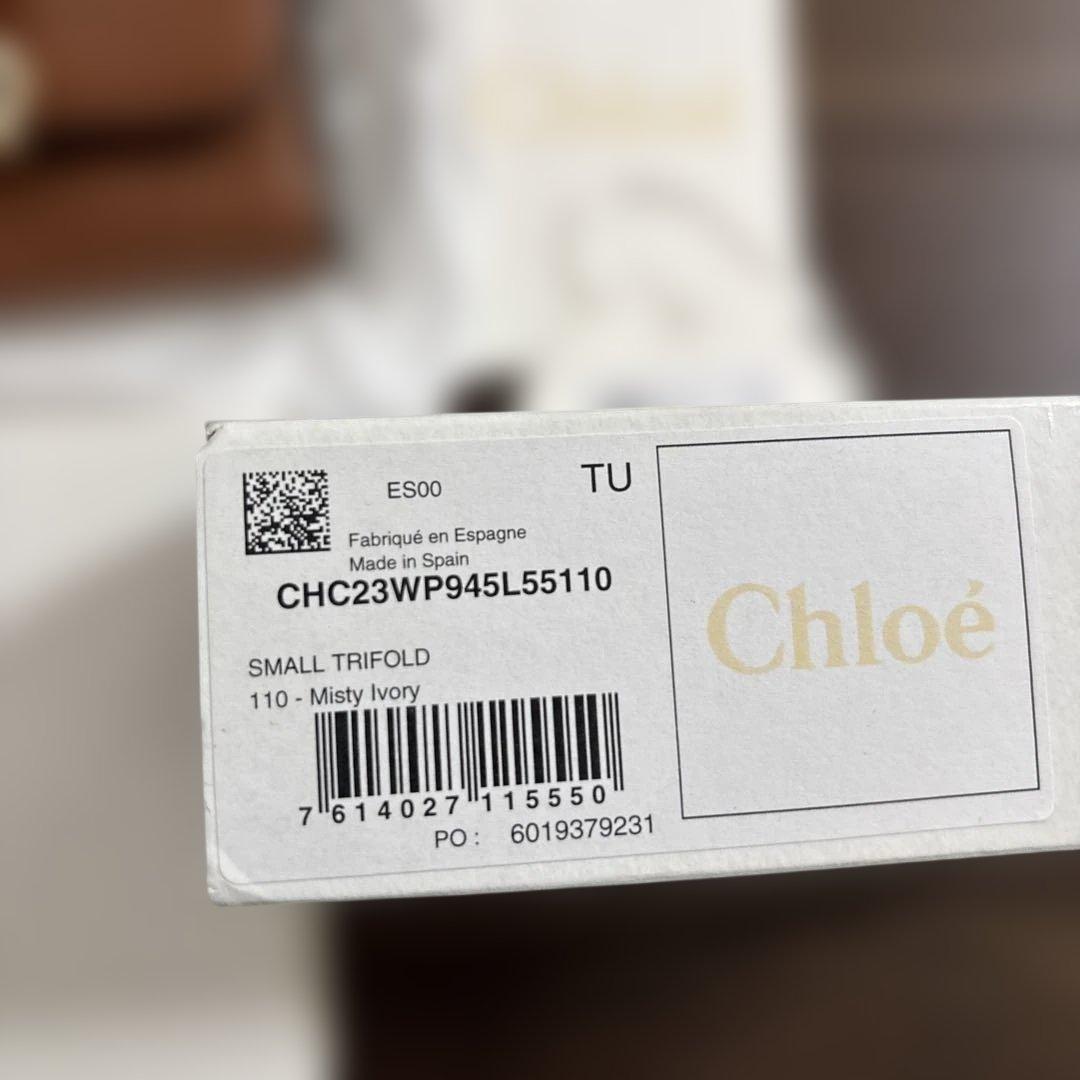 Chloé 小さな三つ折り財布 タン