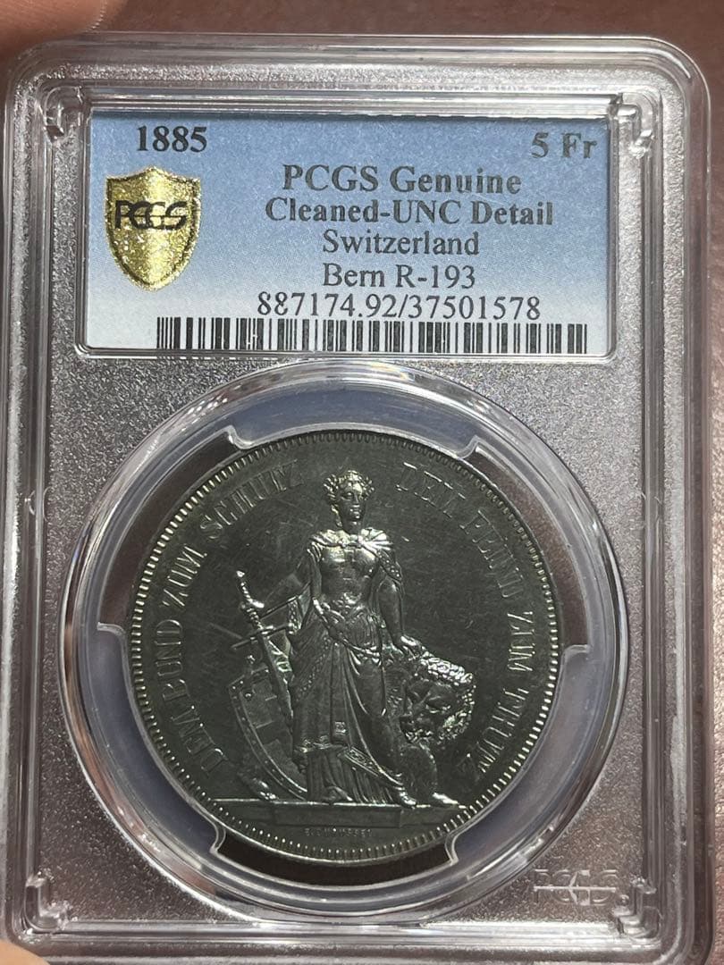 【ブルートーン】1885年 スイス 5フラン PCGS認定