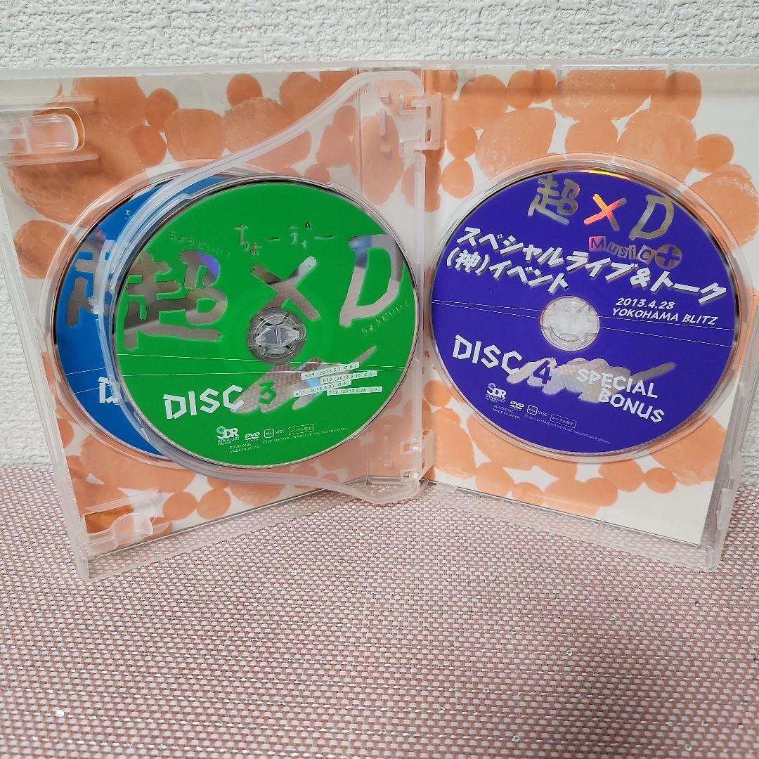 専用ページです☆