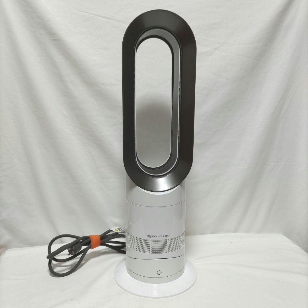 ダイソン(dyson) hot+cool 扇風機 AM09 リモコン有り　送料込
