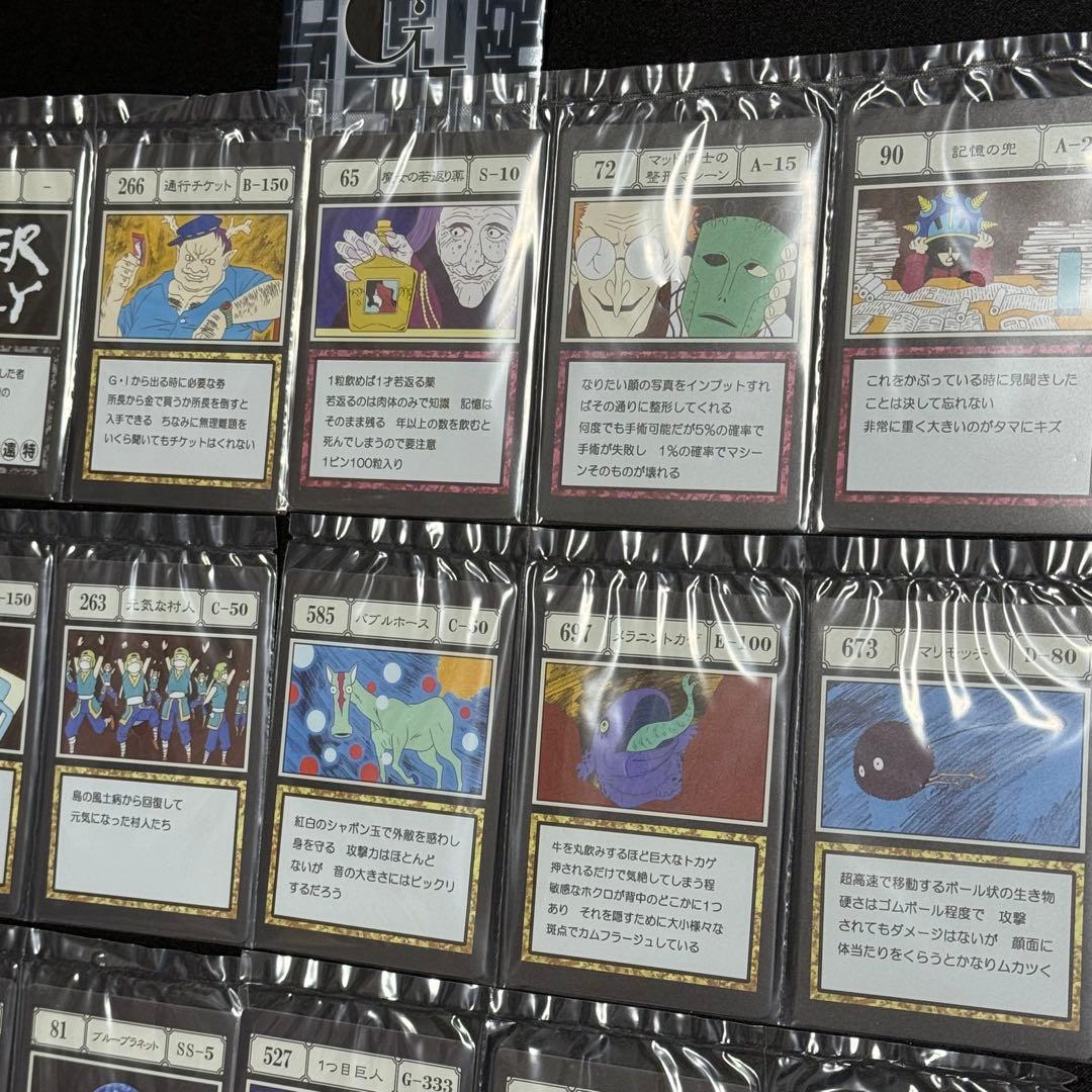 【未開封】HUNTER×HUNTER 一番くじ　カードコンプリート I賞 J賞