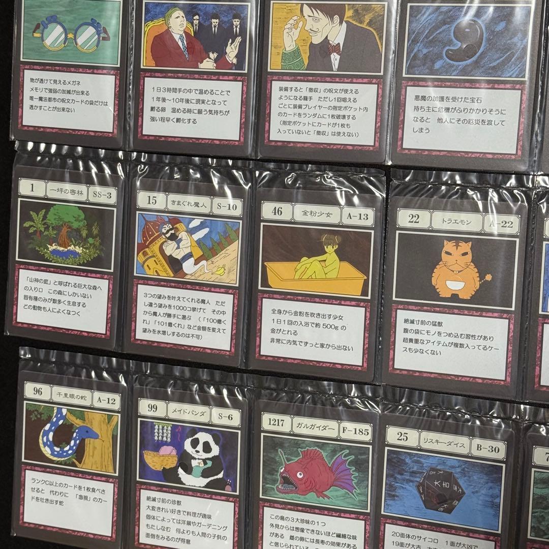 【未開封】HUNTER×HUNTER 一番くじ　カードコンプリート I賞 J賞