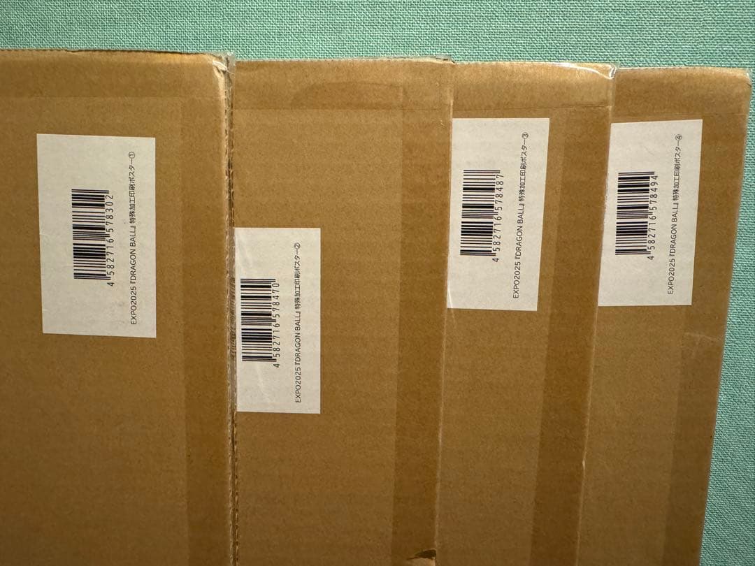 EXPO2025 『DRAGON BALL』特殊加工印刷ポスター全4種 万博限定