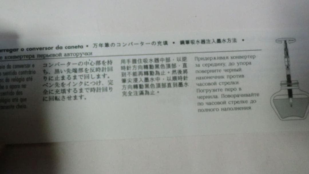 CROSS　クロス　ボールペン タウンゼント (ゴールド) アイルランド製