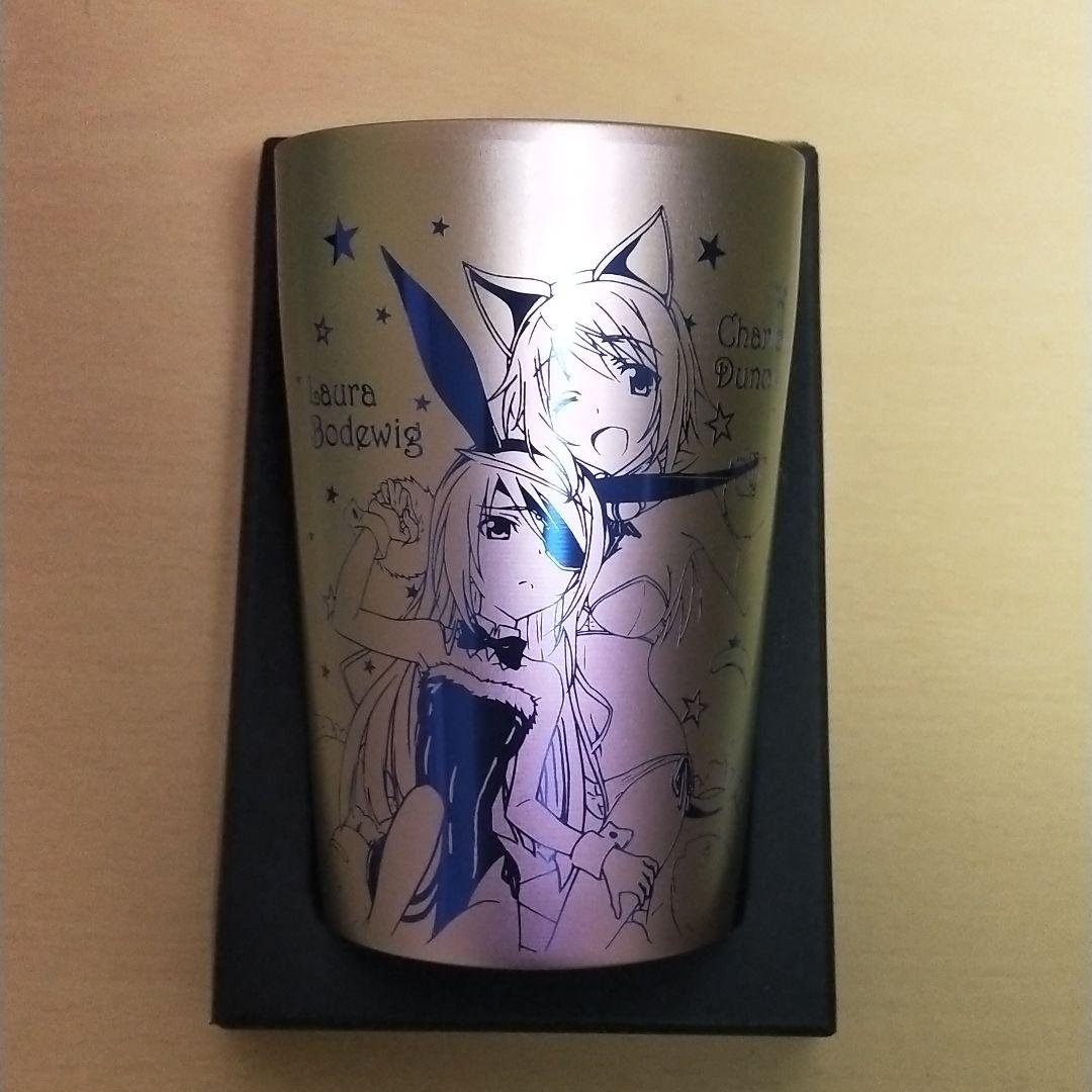 インフィニット・ストラトス　チタンタンブラー