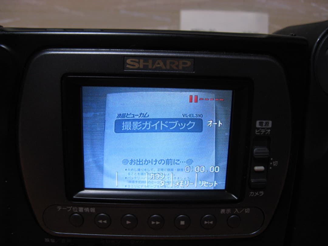 動作OK❗️☆シャープの液晶8ミリビデオカメラ・VL-EL310