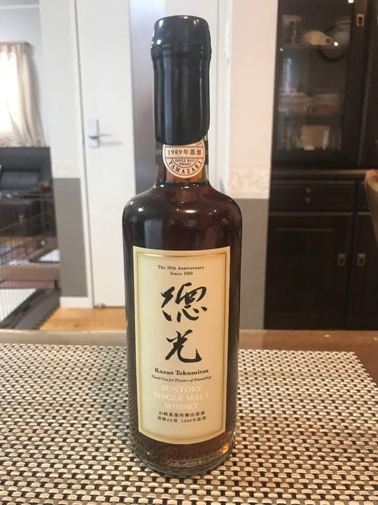 徳光和夫氏のフリーアナ２０周年記念　サントリー山崎蒸溜所　樽出原酒
