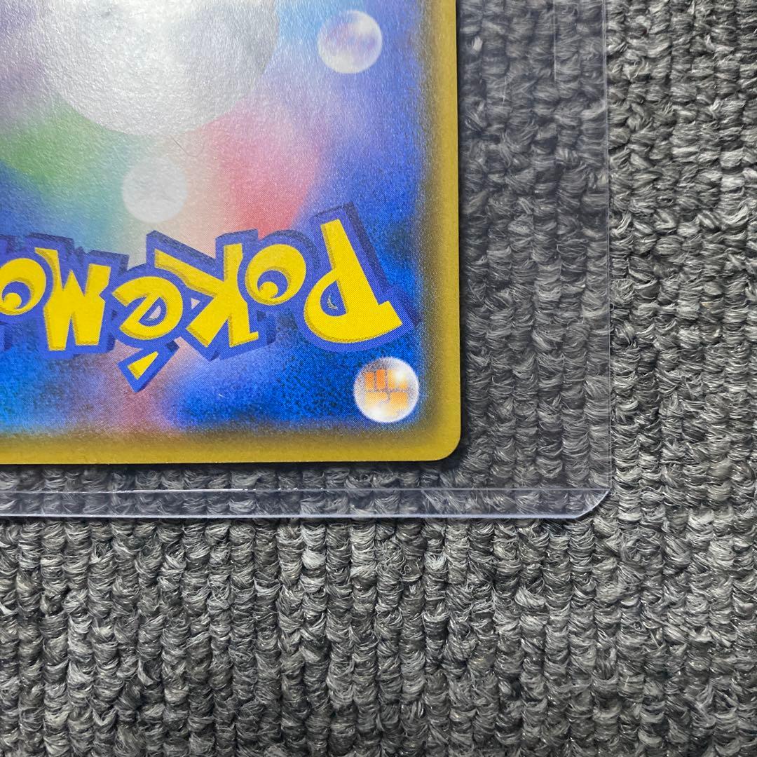 ムンク イーブイ プロモ