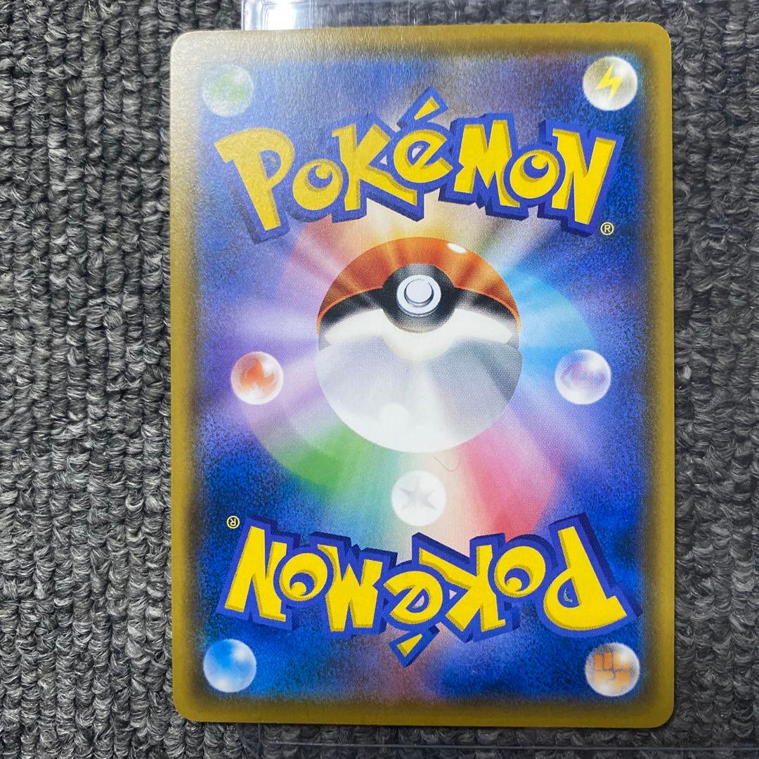 ムンク イーブイ プロモ