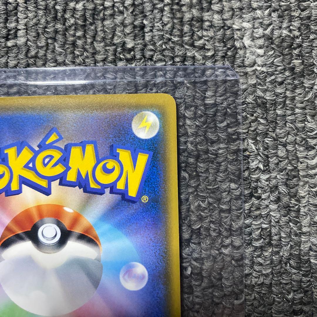 ムンク イーブイ プロモ