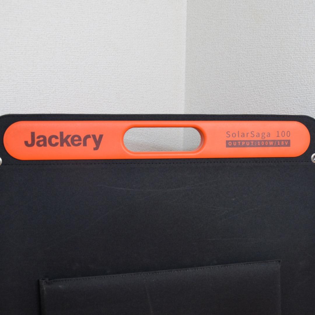 Jackery SolarSaga 100W DC ソーラーパネル