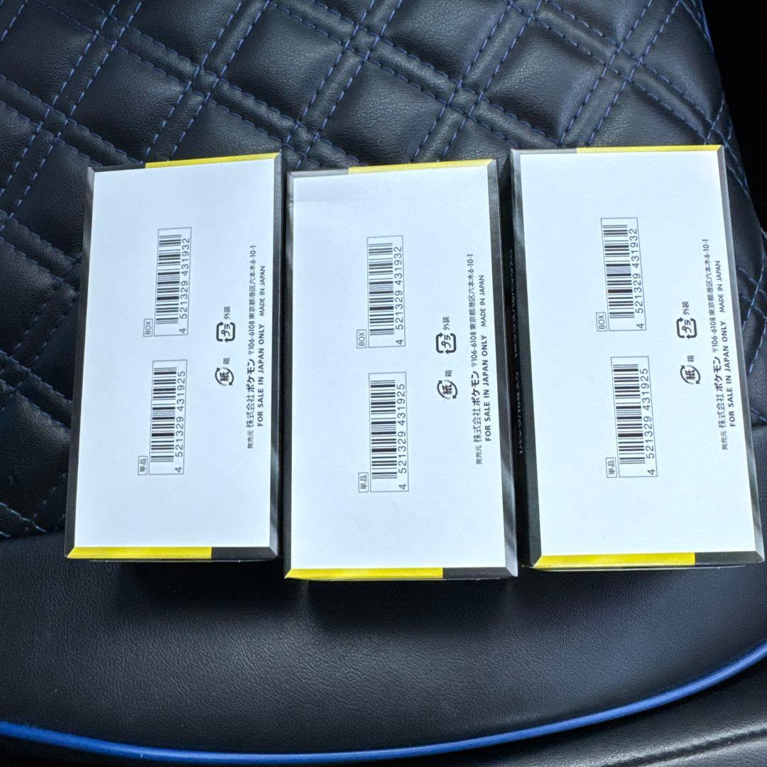 ポケモンカード　MEGAドリームex 3box シュリンクなし　ペリペリあり