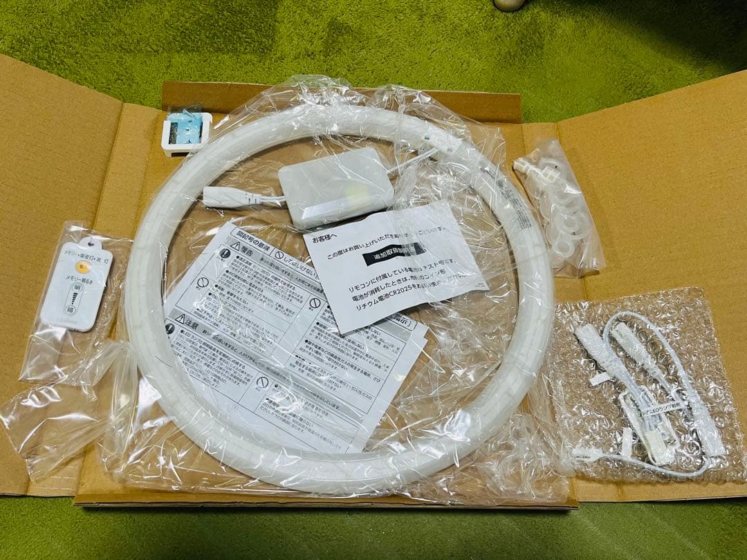 【新品・未使用】アイリスオーヤマ 丸形LED 32形＋40形 昼白色