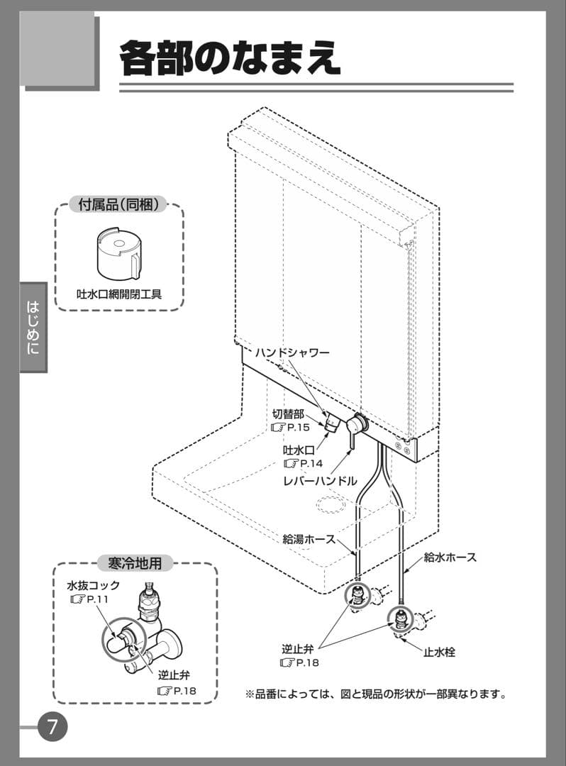 TOTO∥洗面台スウィング3面鏡TL486F2SB LTL486F2R 引取検定