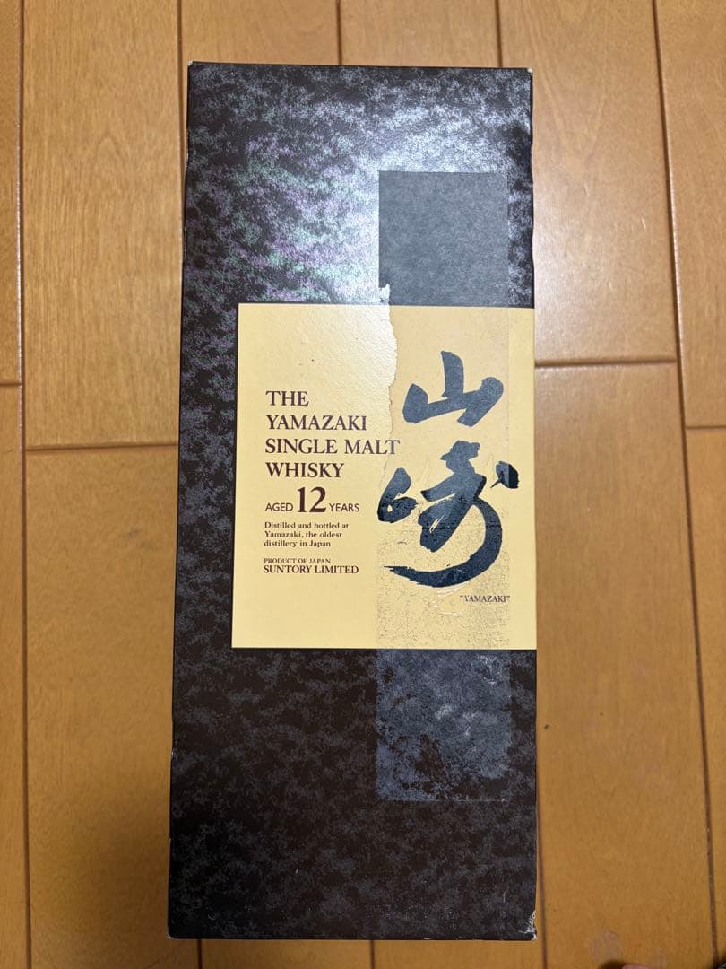 サントリー シングルモルト ウイスキー 山崎 12年 700ml