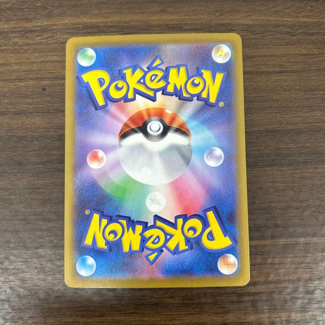 ニャースex sar 取引成立後24時間以内発送可