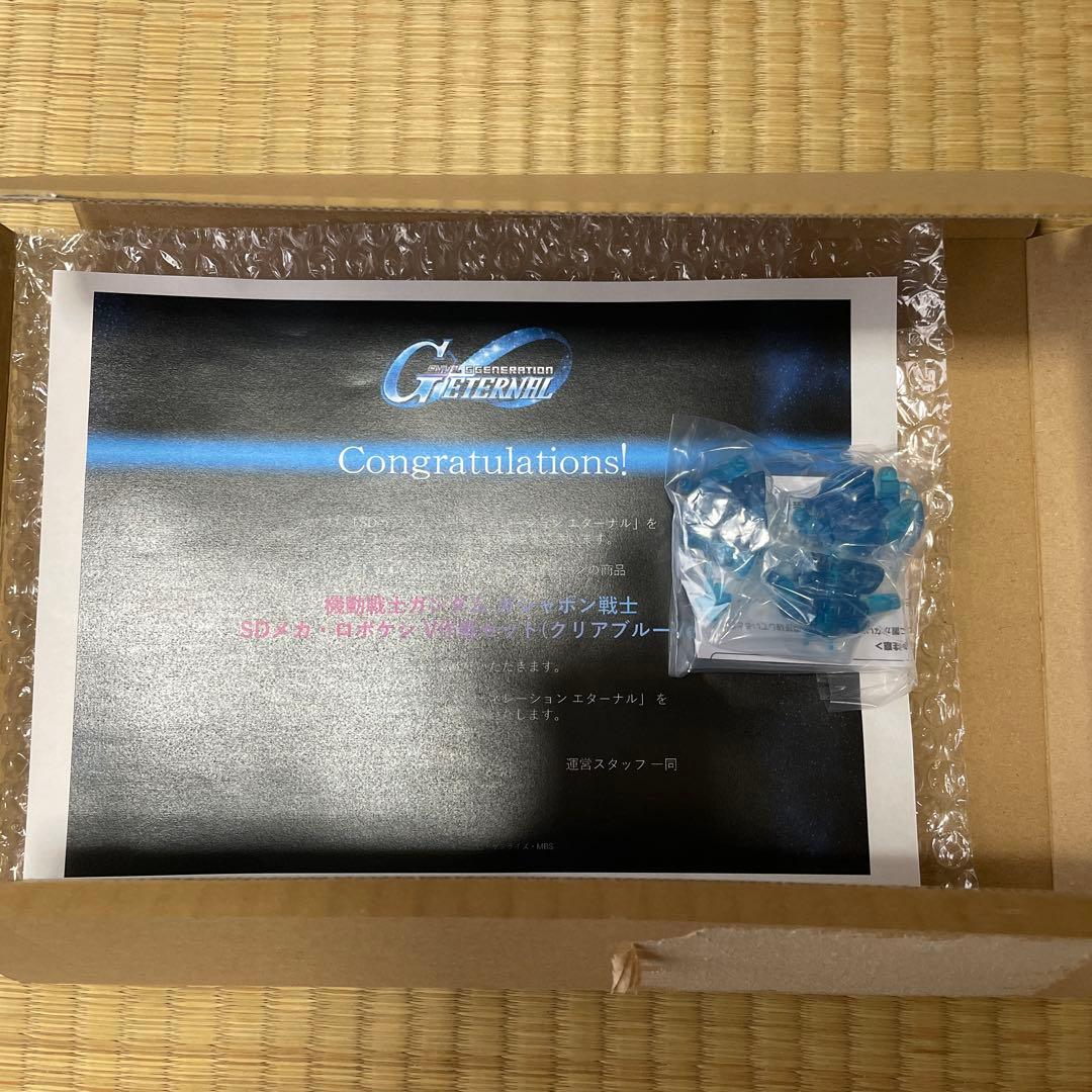 機動戦士ガンダム ガシャポン戦士 SDメカ・ロボケシV作戦セット