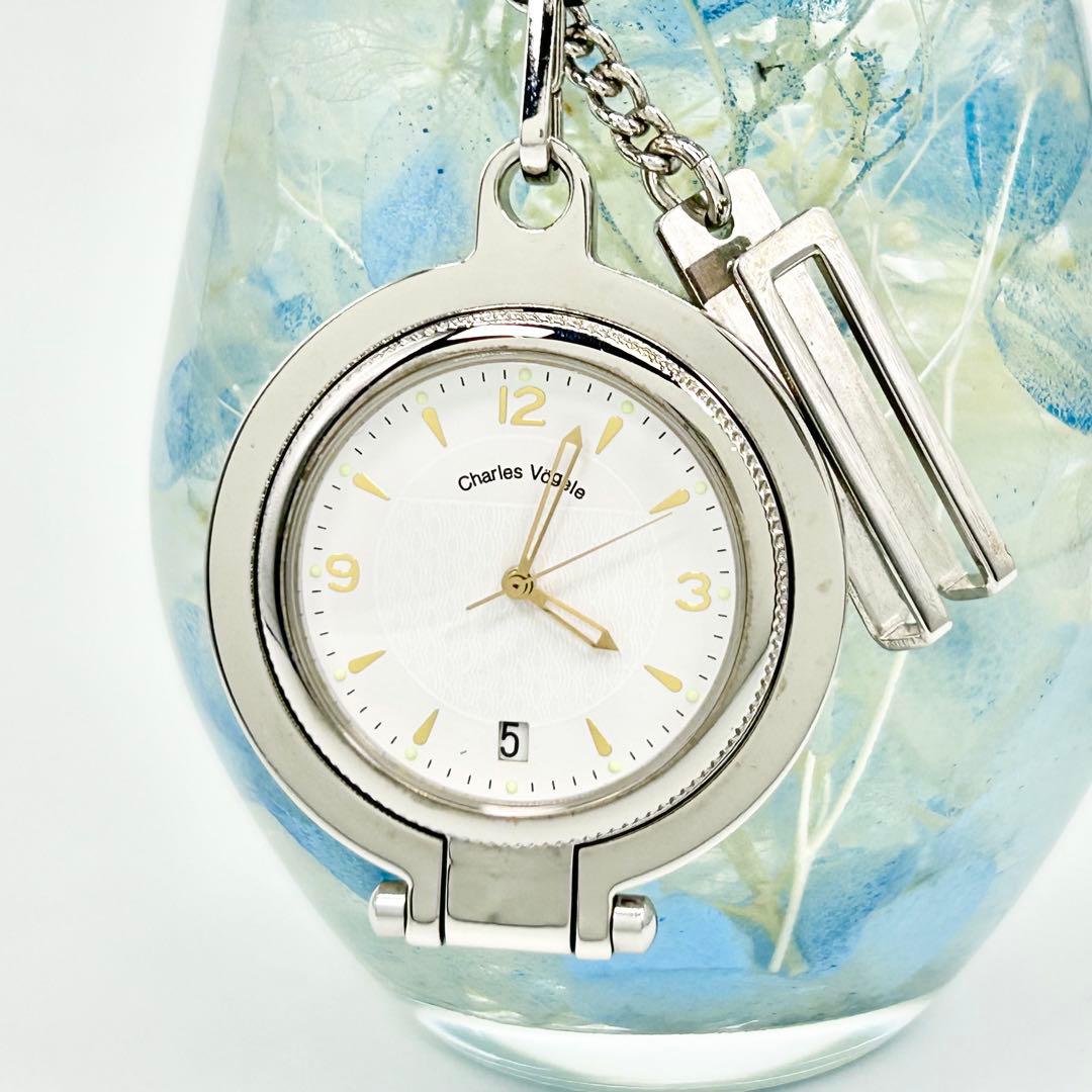 Charles Vogele シャルルホーゲル 925 シルバー 懐中時計