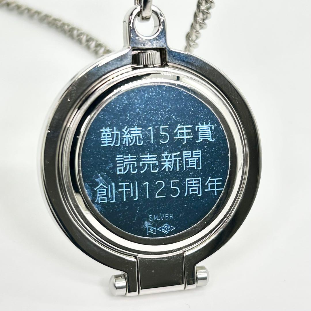 Charles Vogele シャルルホーゲル 925 シルバー 懐中時計