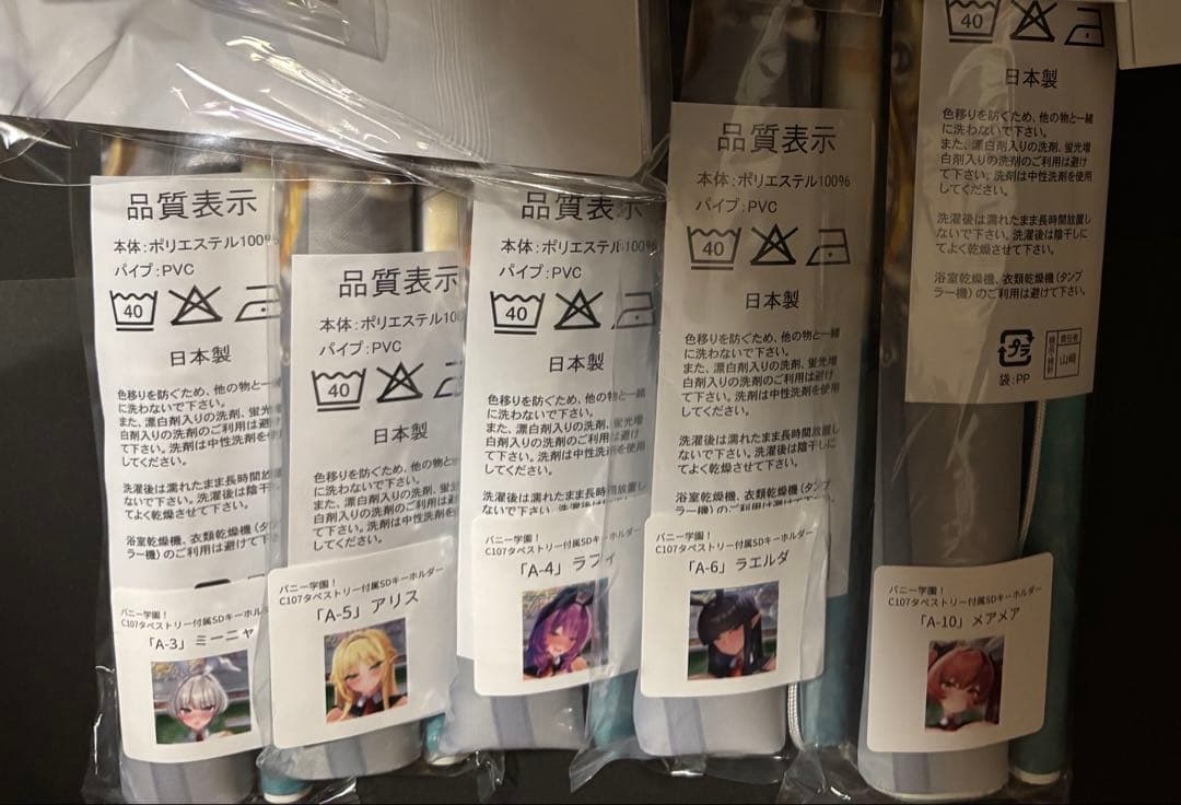 C107 みるくふぁくとりー　新作セット