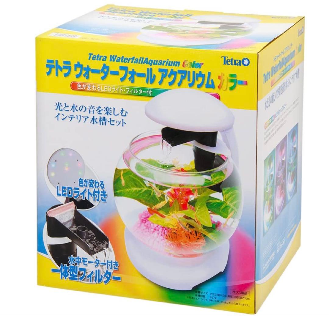 テトラ ウォーター フォール アクアリウム カラー本日深夜まで価格を下げました