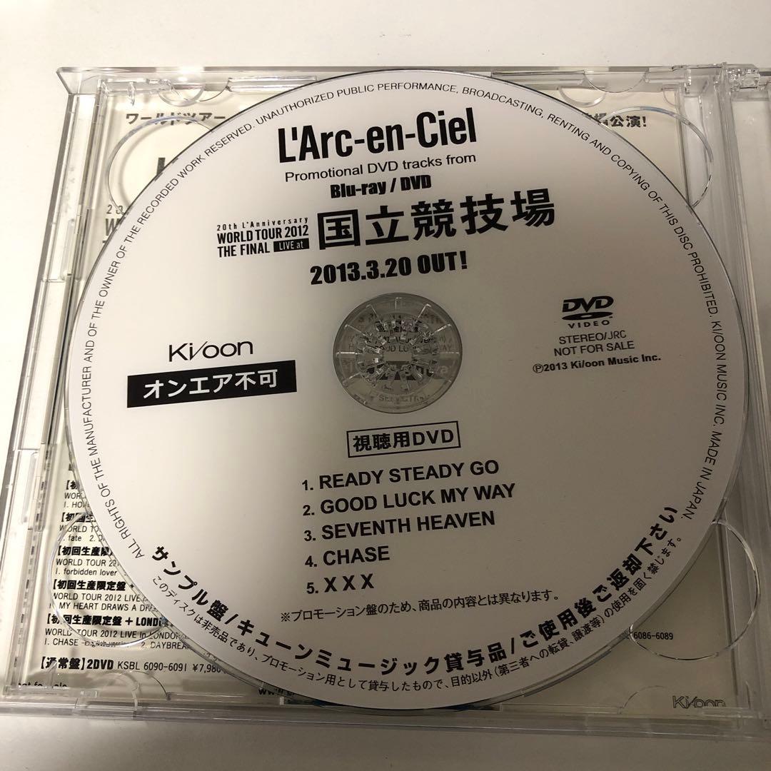 L'Arc〜en〜Ciel 販促CD+DVD