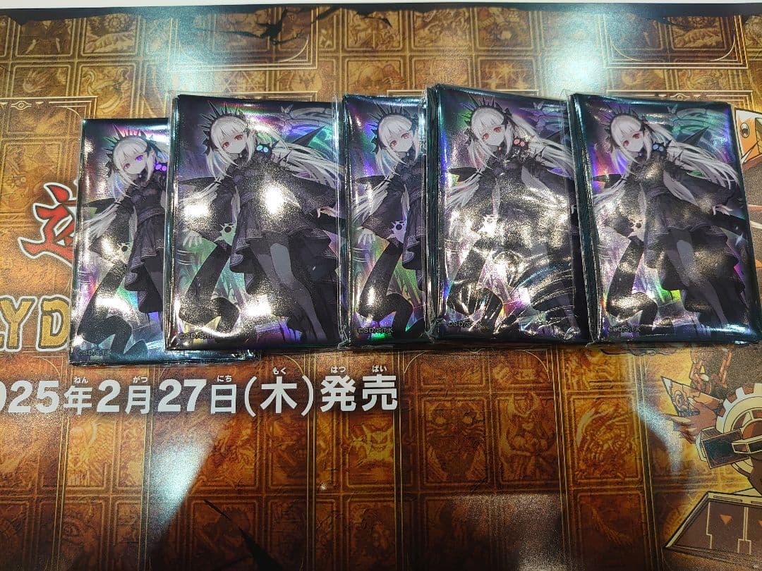 光なき影ア＝バオ・ア・クゥー　スリーブ