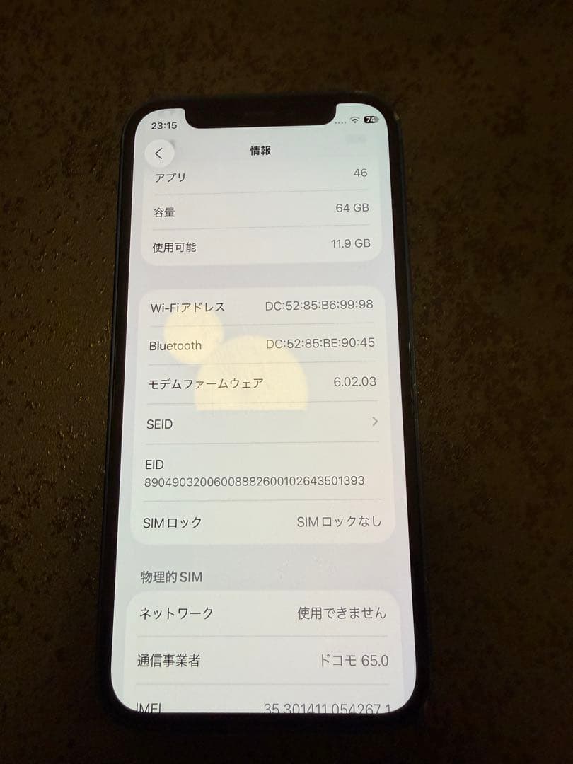 携帯電話本体 iPhone12mini