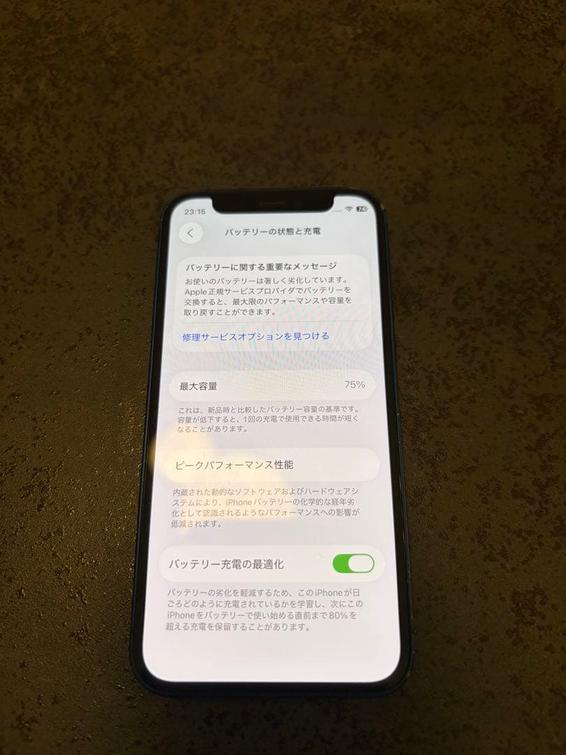 携帯電話本体 iPhone12mini