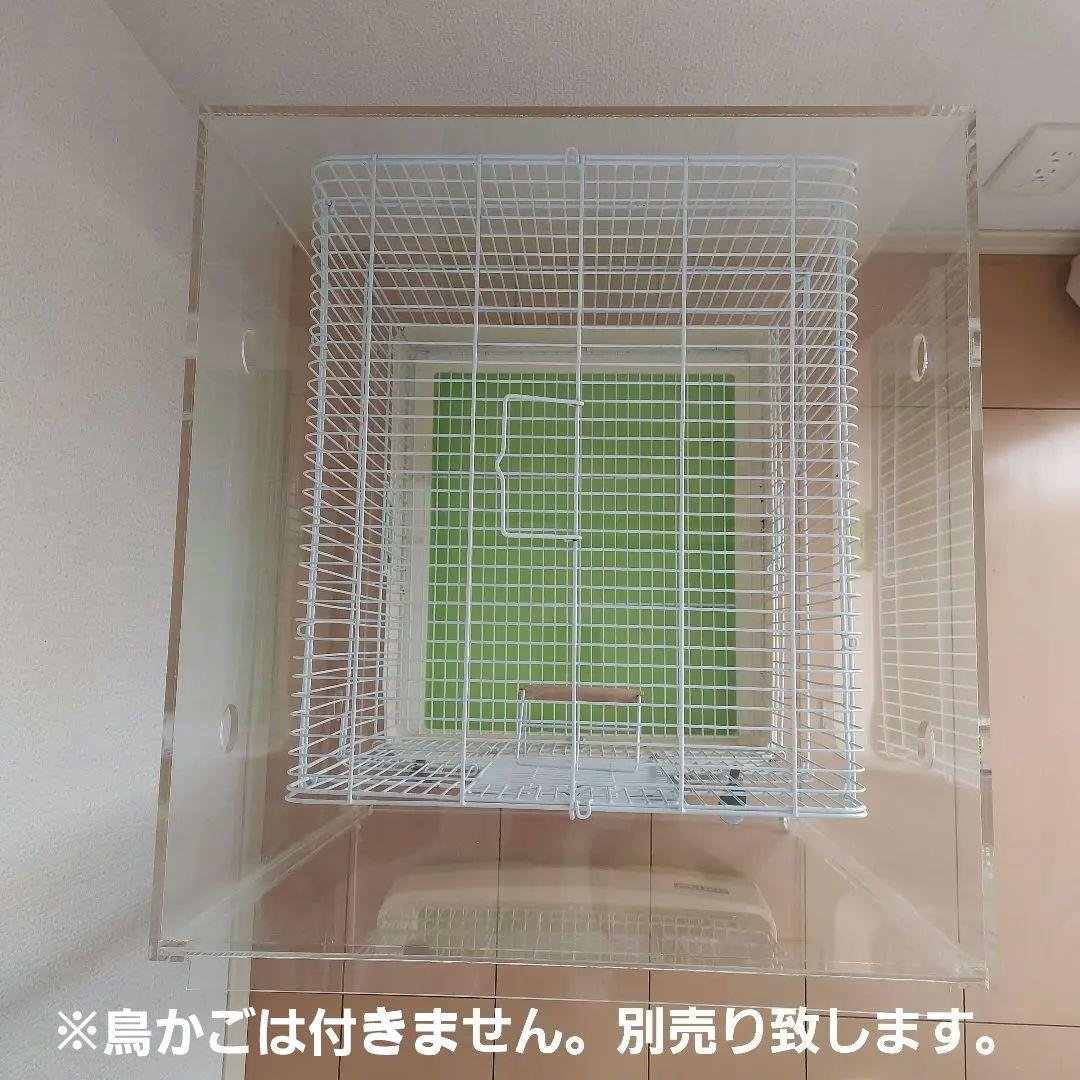アクリルケージ　バードゲージ　防音　防塵　おかもち　賃貸に防寒に　アクリルケース
