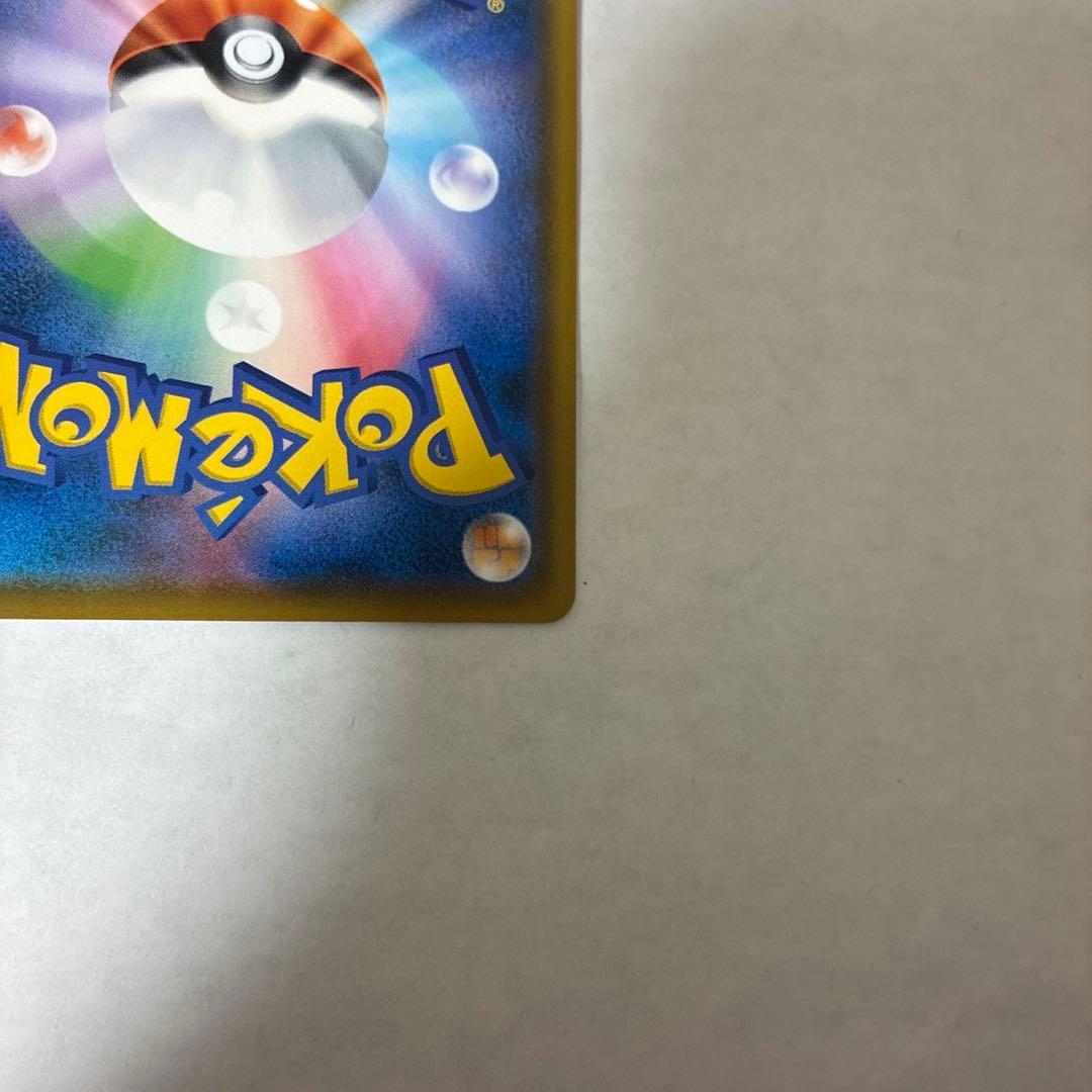 ムンク コダック プロモ B PROMO 286/SM-P プロモ