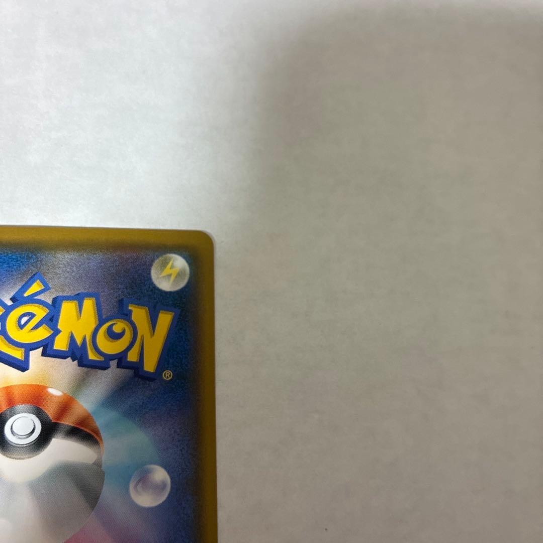 ムンク コダック プロモ B PROMO 286/SM-P プロモ