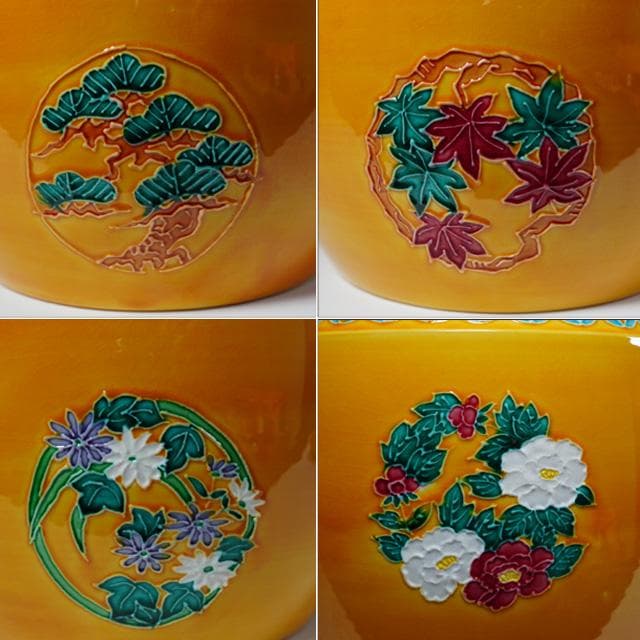 伊藤南山　黄交趾花丸紋水指　共箱　茶道具　京焼