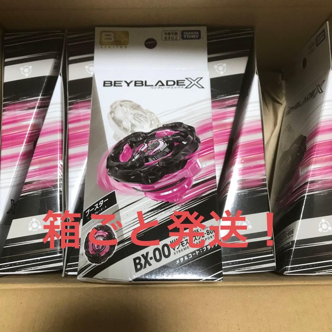 マンモスタスク　2-80E 10こセット