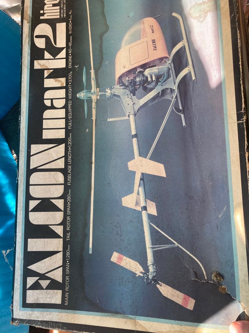 Falcon Mark 2 ヘリコプターキット　値下げ！！ 8000円