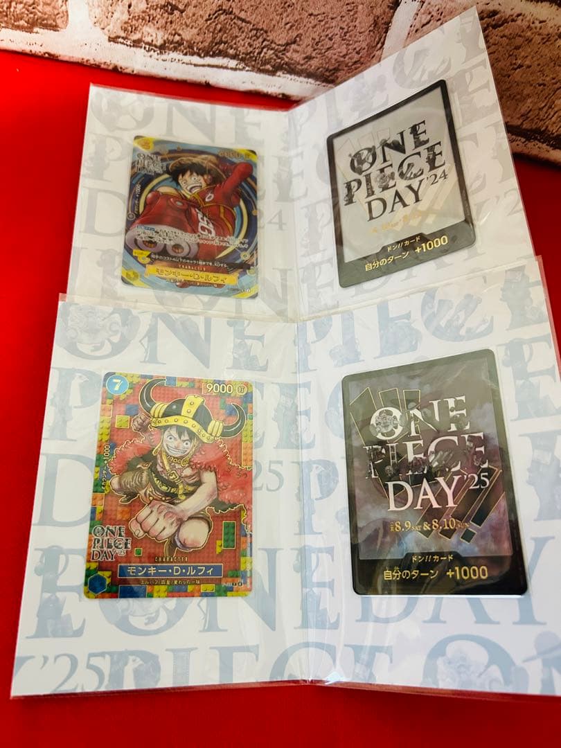 ワンピースカードゲーム プレミアムカードコレクション ワンピースデイ