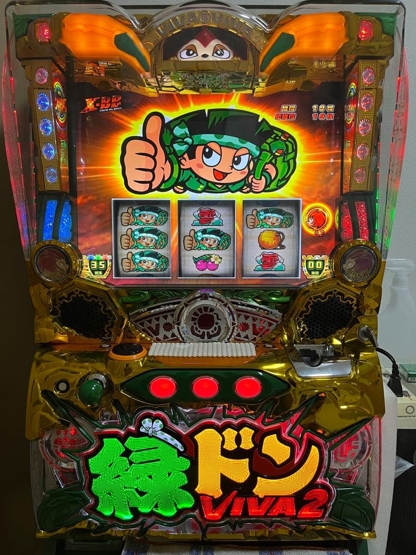 た*ー様 緑ドンVIVA2 不要機付 5号機