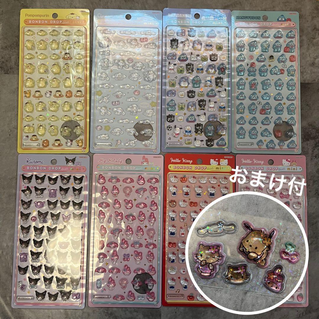 【24時間以内発送】サンリオ ボンボンドロップシール ミニ 8種セット 正規品