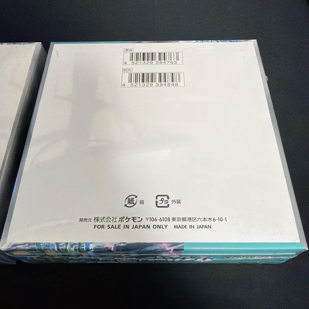 サイバージャッジ ボックス シュリンク付き 2ボックス