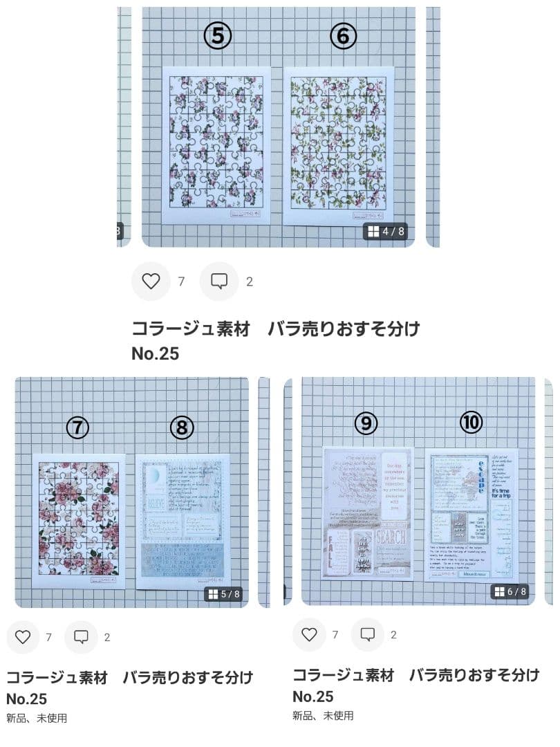 しみのぽぽんページ