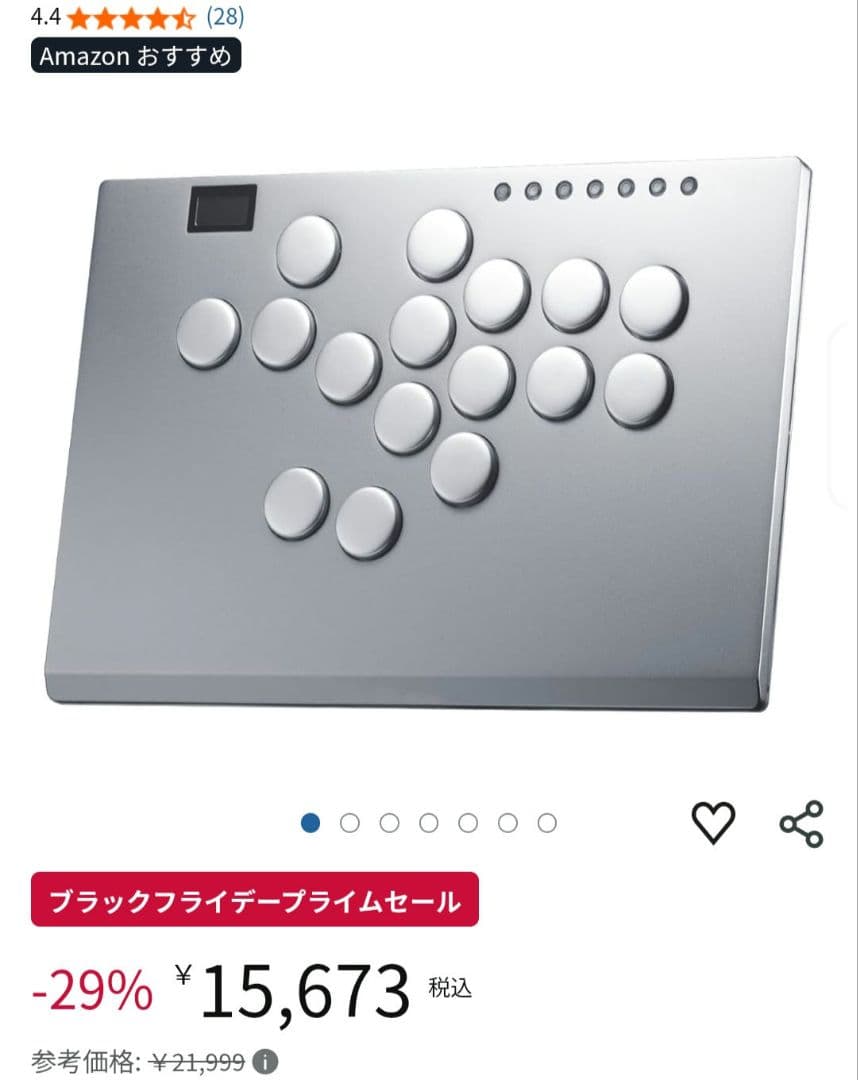 【美品】レバーレス Haute42 M16 PLUS 【スイッチ換装済み】