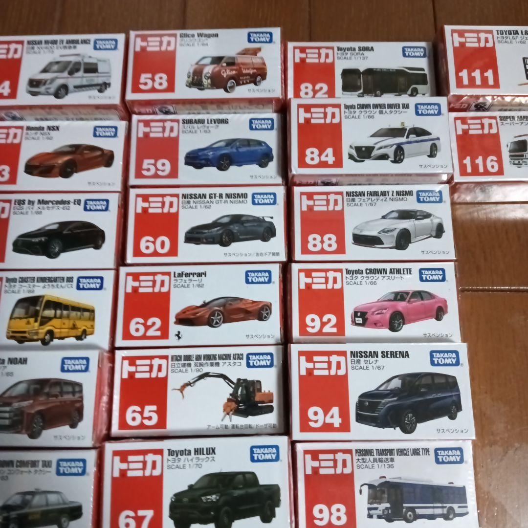 未開封トミカまとめ売り　42台セット