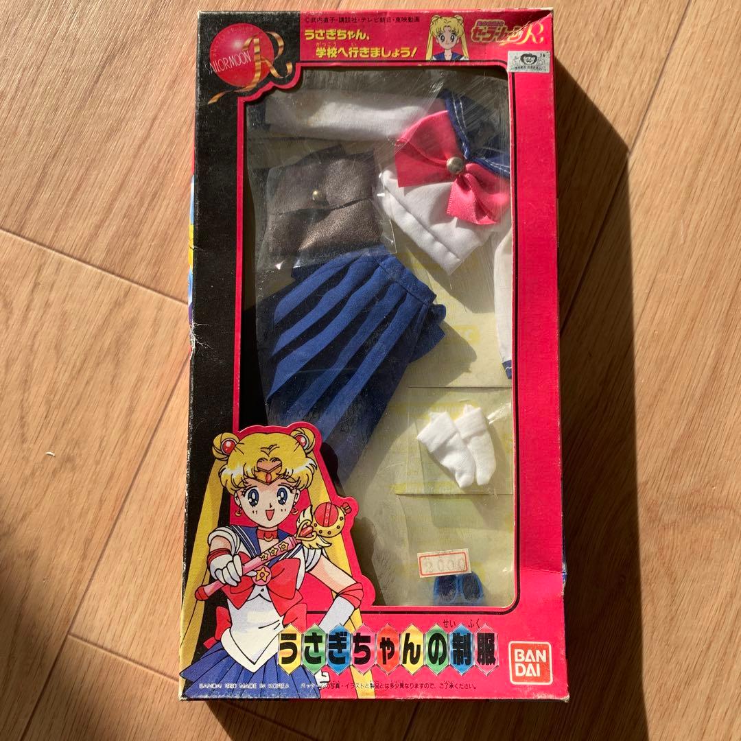 【レア品】セーラームーンうさぎちゃん 制服セット BANDAI