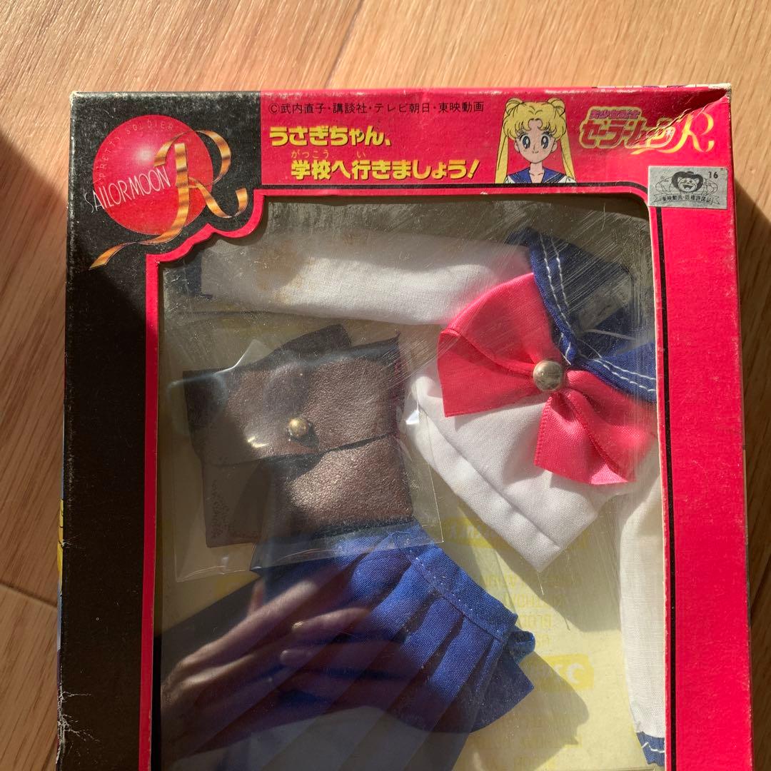 【レア品】セーラームーンうさぎちゃん 制服セット BANDAI