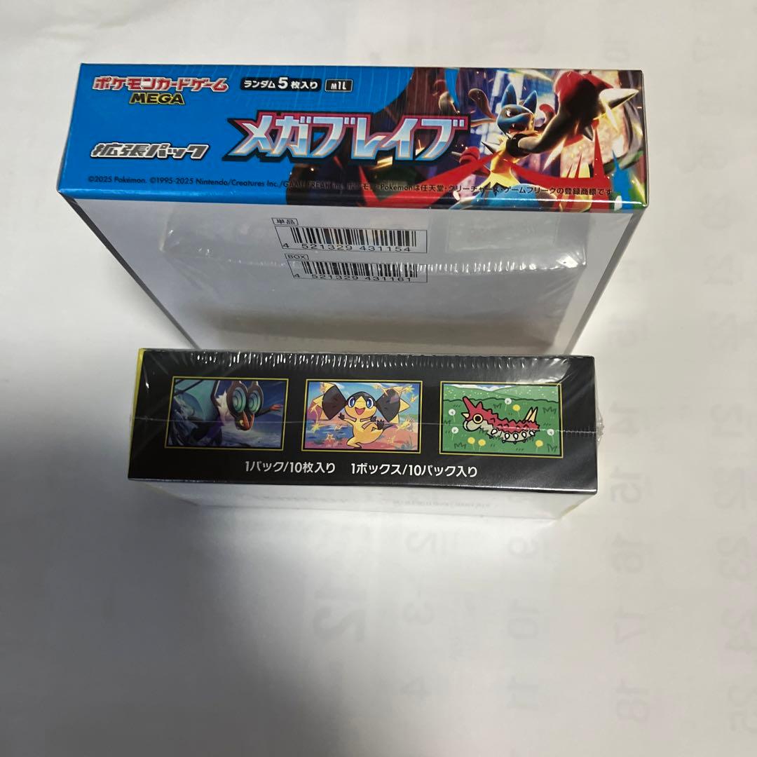 ポケモンカード　メガブレイブ　ドリームex