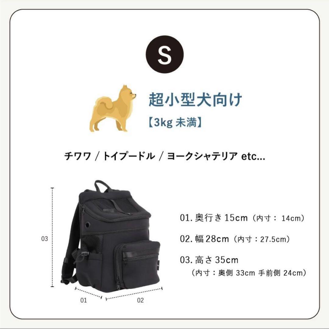 【未使用品】【 citydog / シティドッグ 】犬リュック ペット リュック